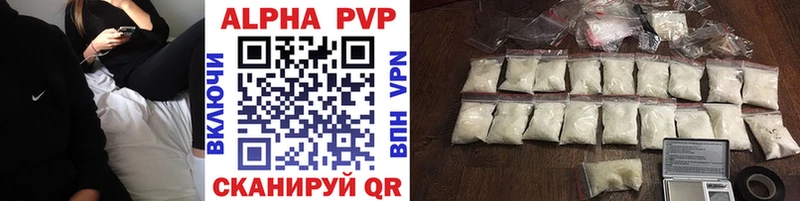 blacksprut ONION  цена   Черкесск  A PVP Соль 