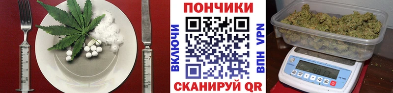 Печенье с ТГК конопля  Черкесск 