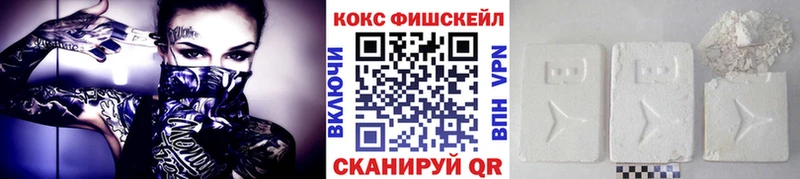 Cocaine Боливия  цена   Черкесск 