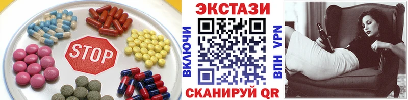 ЭКСТАЗИ таблы  Черкесск 