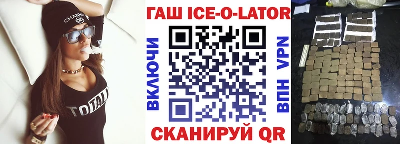 ГАШИШ гарик  Черкесск 