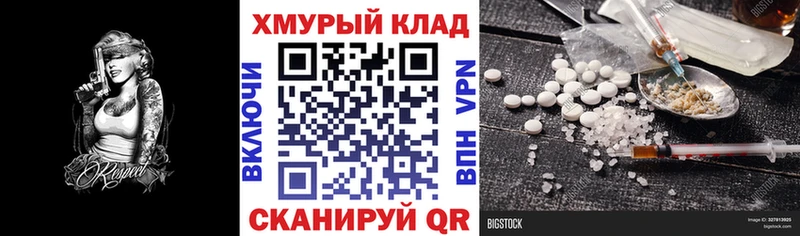 гидра рабочий сайт мориарти клад ГЕРОИН Афган как найти закладки Черкесск