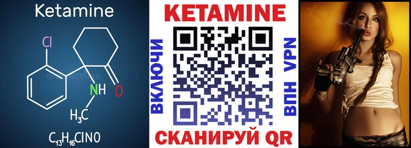 где найти наркотики  Черкесск  Кетамин ketamine 