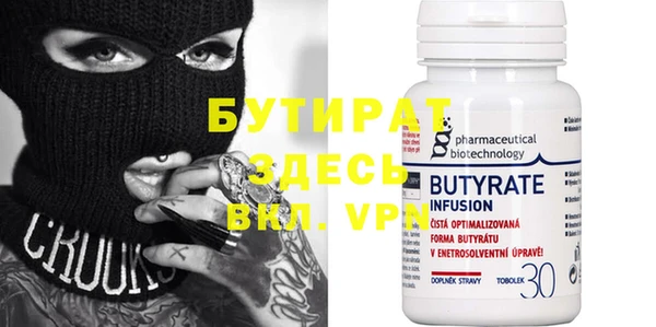 PSILOCYBIN Зеленокумск