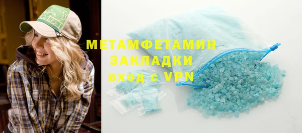 PSILOCYBIN Зеленокумск