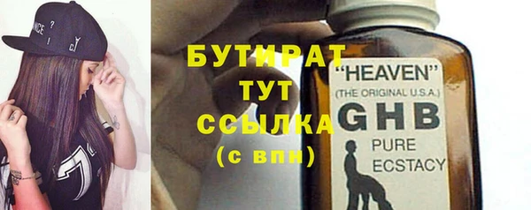прущие грибы Зерноград
