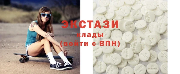 прущие грибы Зерноград