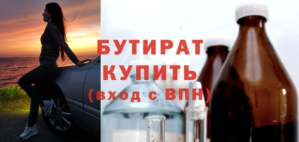 прущие грибы Зерноград