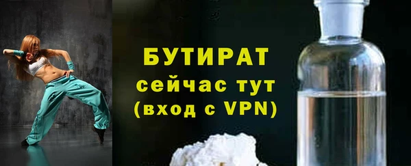 jwh Зеленодольск