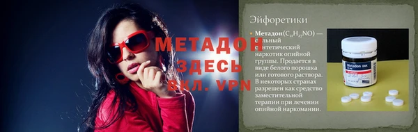 прущие грибы Зерноград