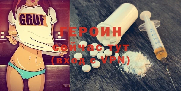 прущие грибы Зерноград