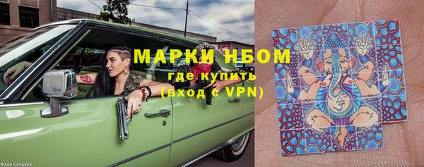 PSILOCYBIN Зеленокумск