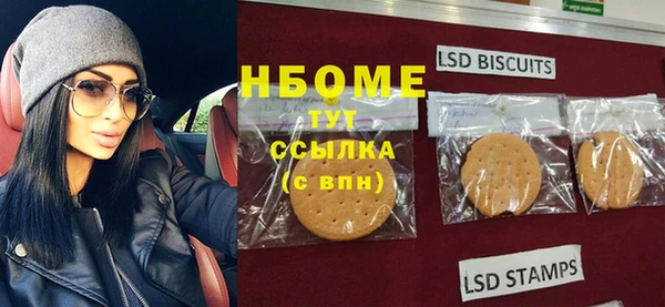 PSILOCYBIN Зеленокумск