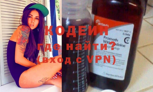 PSILOCYBIN Зеленокумск