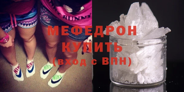 прущие грибы Зерноград