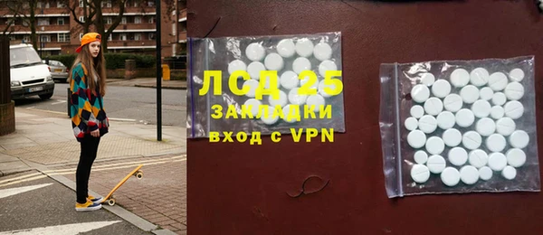 PSILOCYBIN Зеленокумск