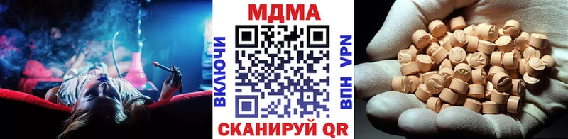 продажа наркотиков  Черкесск  МДМА кристаллы 
