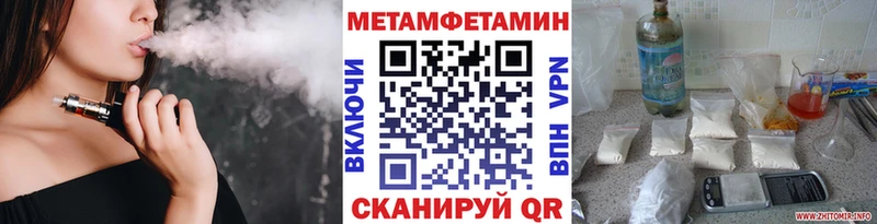 МЕТАМФЕТАМИН кристалл  где купить наркоту  Черкесск 