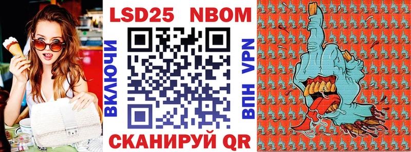 купить наркотики цена  Черкесск  гидра зеркало  Марки 25I-NBOMe 1500мкг 